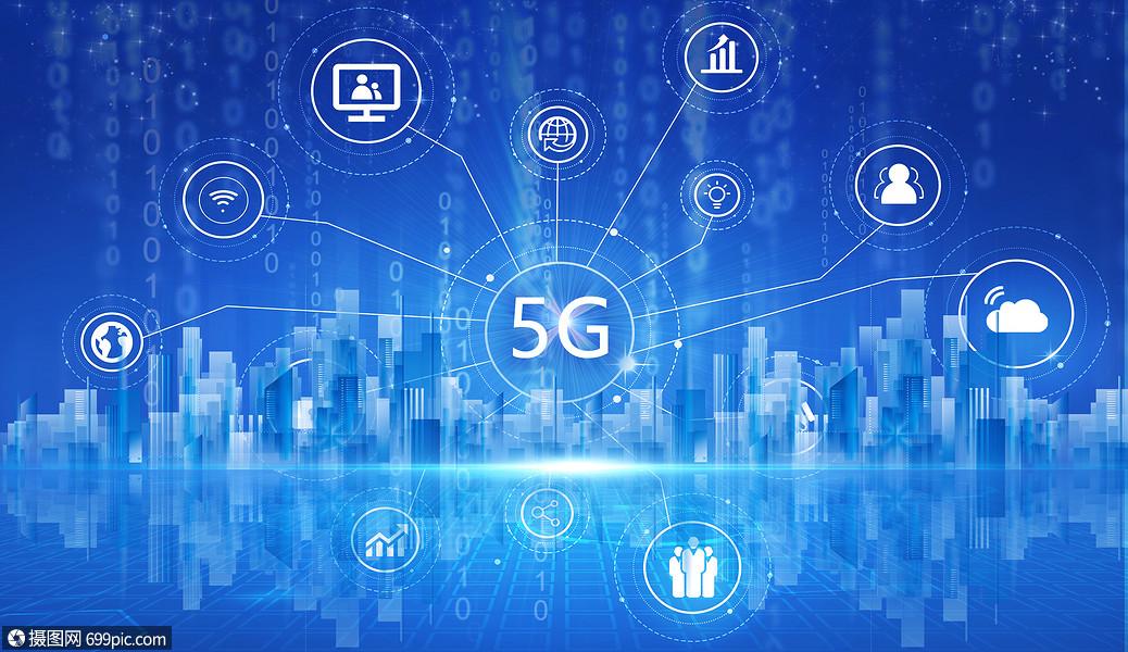 5G網絡技術 信息圖片與網絡信息技術服務的融合變革